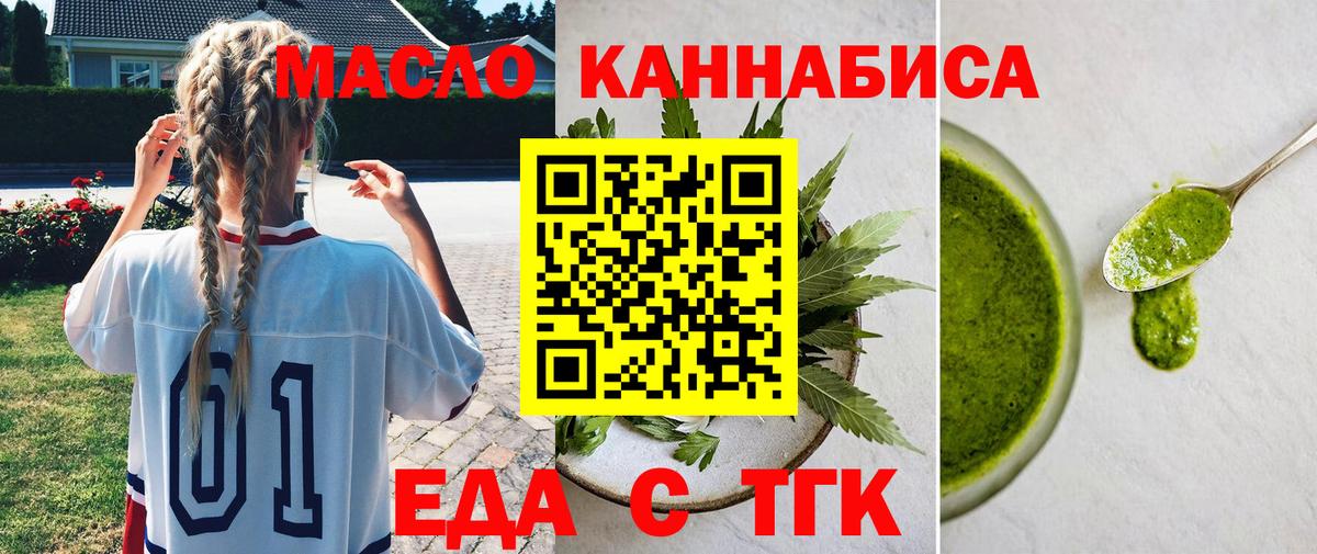 МДМА Лыткарино