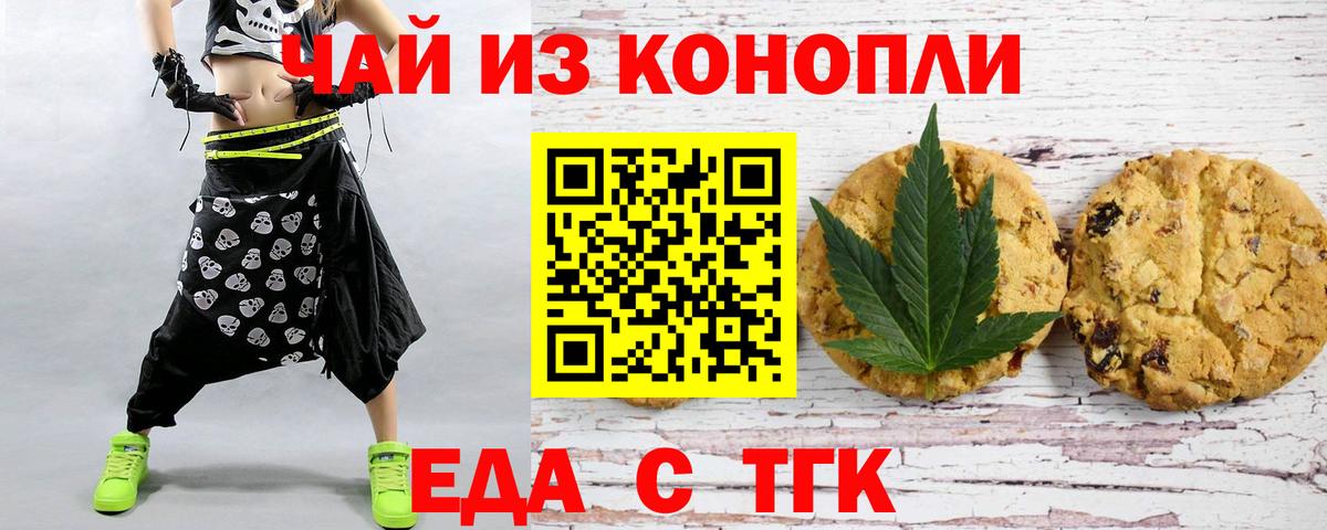 Лыткарино  Canna-Cookies марихуана  Вход с VPN 