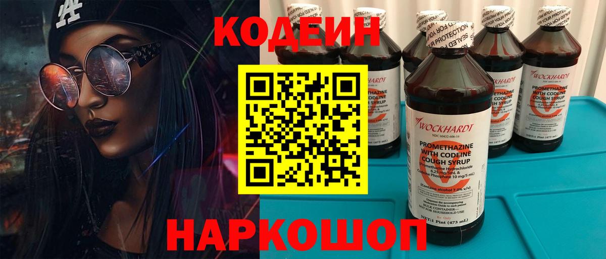 ГАШ  Лыткарино  Марихуана  Меф кристаллы  Вход с VPN 