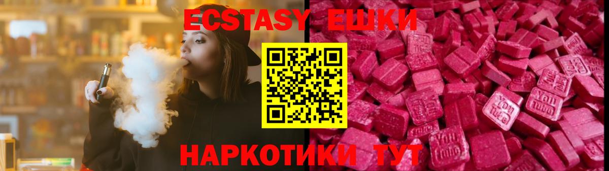 ЭКСТАЗИ Philipp Plein Лыткарино