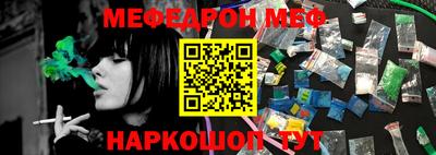 альфа пвп Мирный