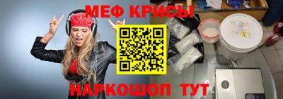 альфа пвп Мирный