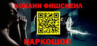 кокаин Михайловка