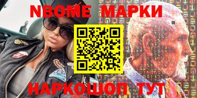 альфа пвп Мирный