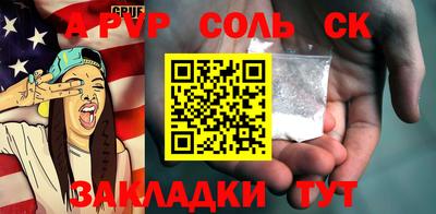 кокаин Михайловка