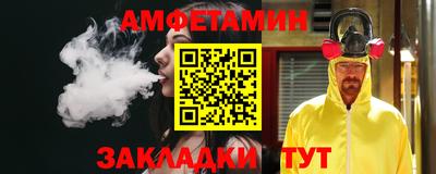 альфа пвп Мирный