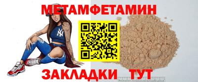альфа пвп Мирный