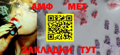 альфа пвп Мирный