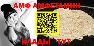 альфа пвп Мирный