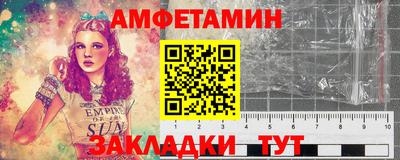 альфа пвп Мирный