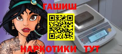 альфа пвп Мирный