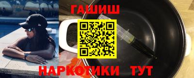кокаин Михайловка