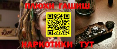 кокаин Михайловка