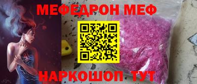 альфа пвп Мирный