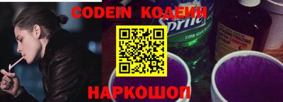 кокаин Михайловка