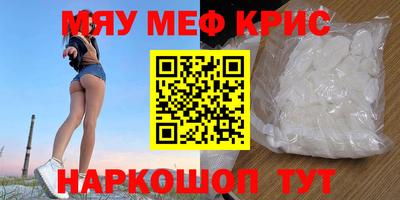 альфа пвп Мирный