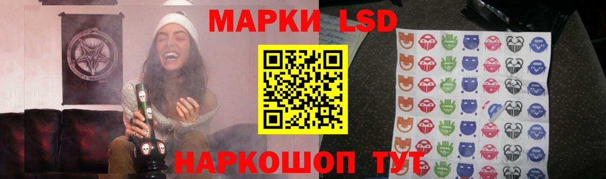 Лсд 25 экстази кислота Лыткарино