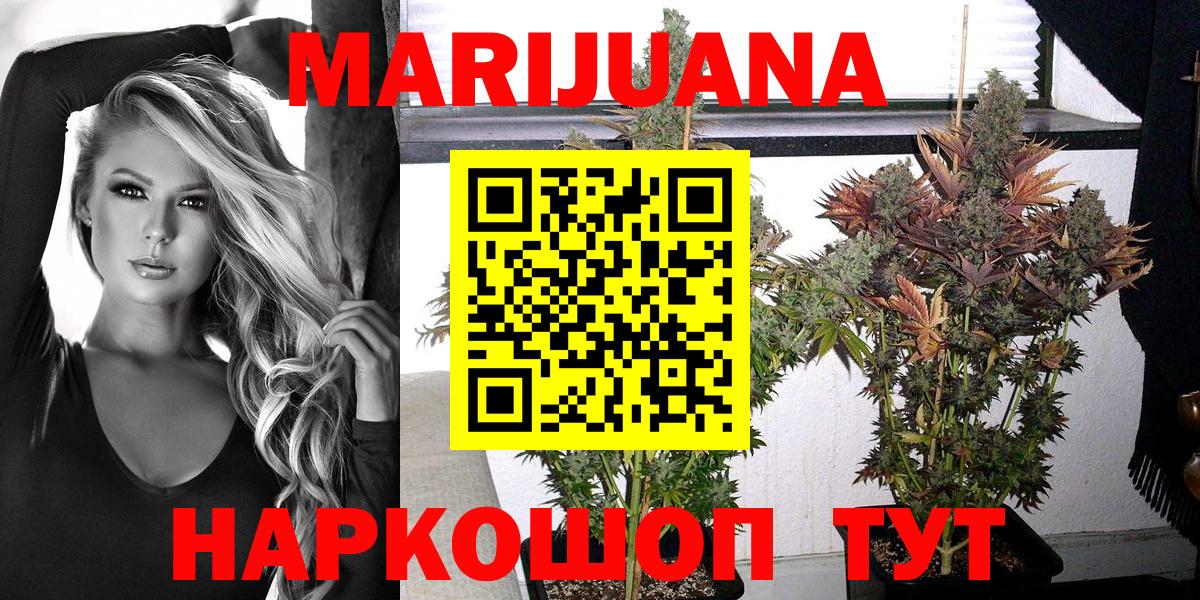 Лыткарино  Канабис OG Kush  Марихуана марихуана  Вход с VPN 
